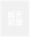 [综影视]另一种结局